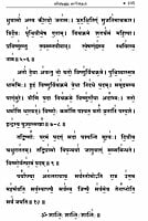 Veda Manthirangal (Tamil) Veda Manthirangal (Tamil)
