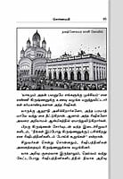 Avalukku Arul Appadi (Tamil) Avalukku Arul Appadi (Tamil)
