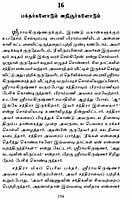 Bhagavan Sri Ramakrishnar (Tamil) Bhagavan Sri Ramakrishnar (Tamil)