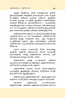 Gurudevar - Thooya Annaiyin Teertha Yathiraigal Gurudevar - Thooya Annaiyin Teertha Yathiraigal