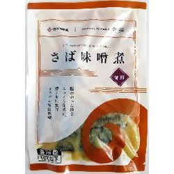 SABA MISONI