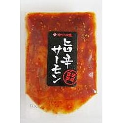 UMAKARA SALMON
