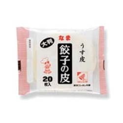 KAWA GYOZA USU KAWA OOBAN