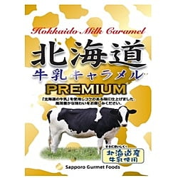 CARAMEL PREMIUM GYUNYU