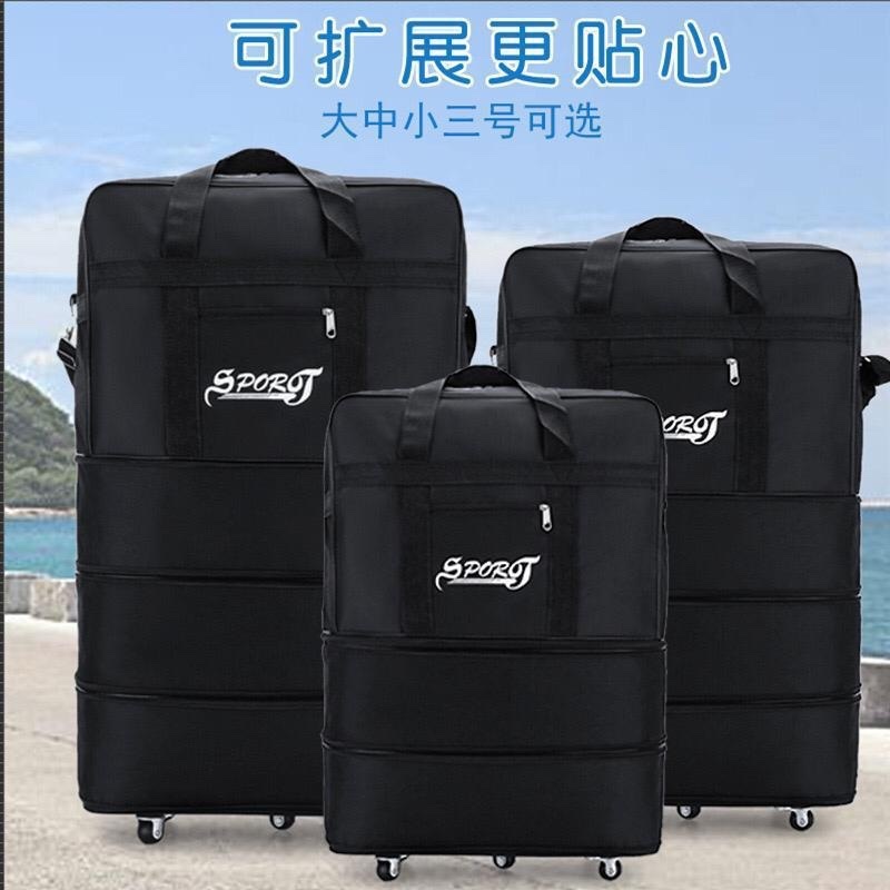 Luggage Bag L