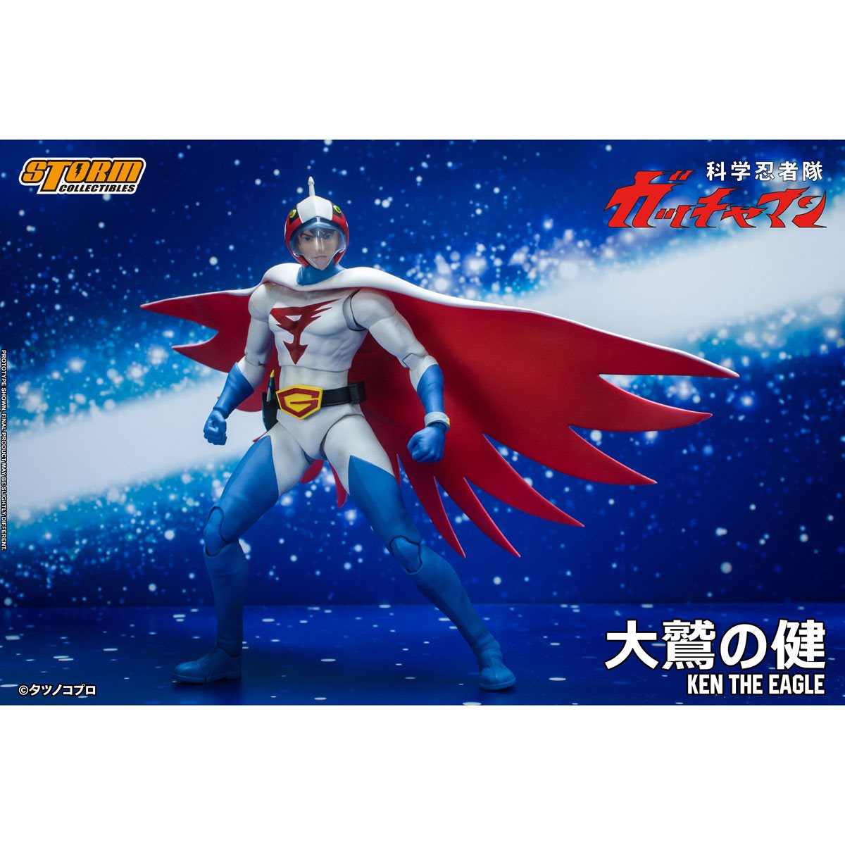 Ken The Eagle G-1