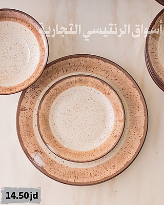 طقم سفرة 24 قطعة طقم سفرة 24 قطعة