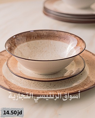 طقم سفرة 24 قطعة طقم سفرة 24 قطعة