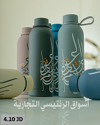 حافظة ماء ستانليس ستيل عدة ألوان حافظة ماء ستانليس ستيل عدة ألوان