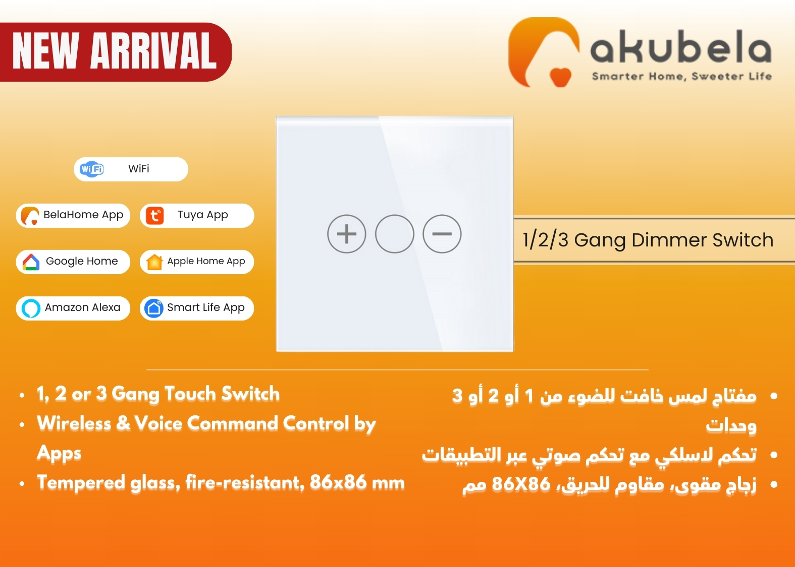 Wi-Fi 1 Gang Dimmer Switch
