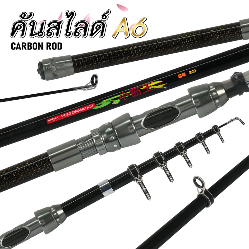 OTHER คันสไลด์ - รุ่น 小霸王 (A6)