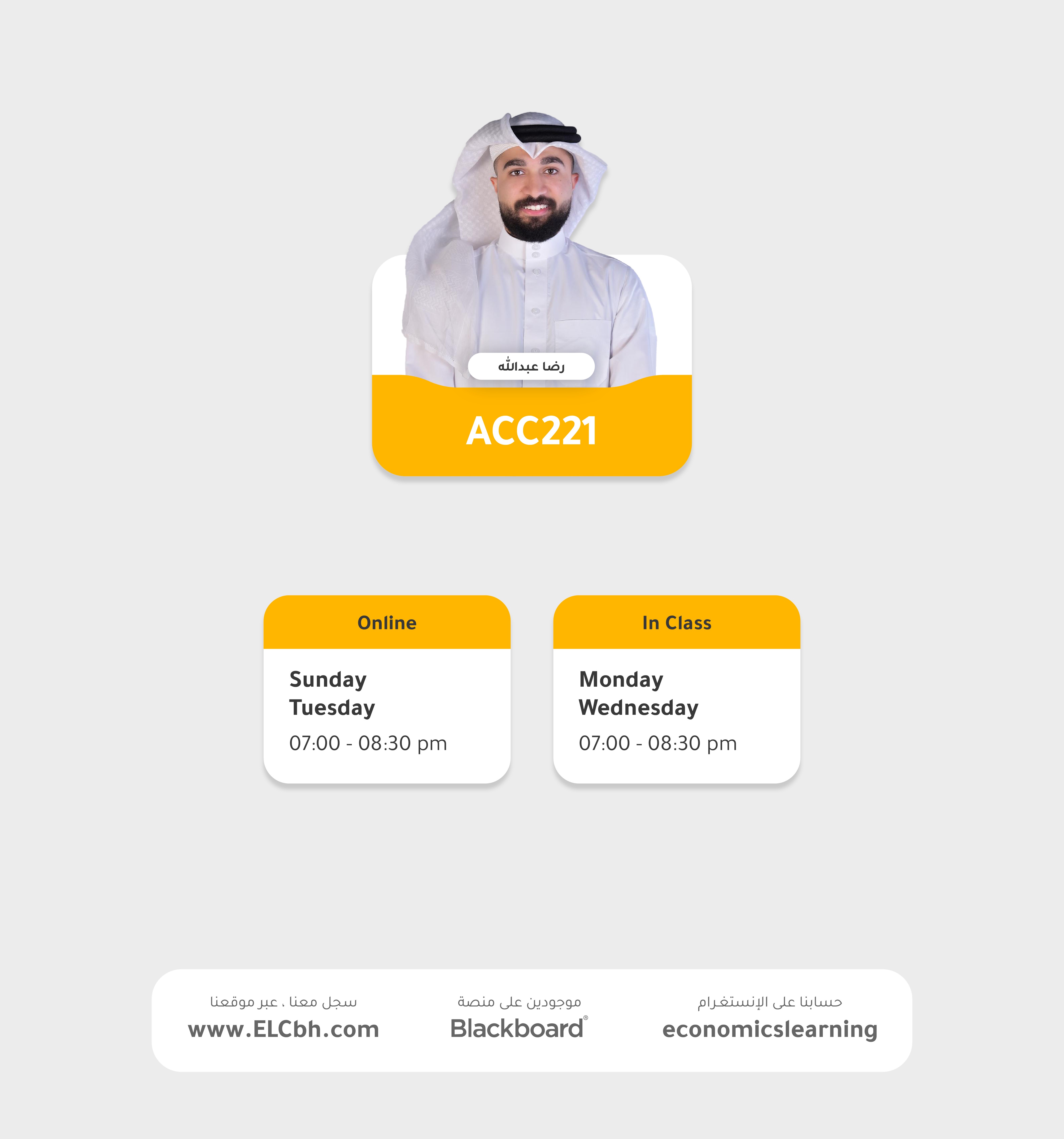 ACC221 - Online - Final