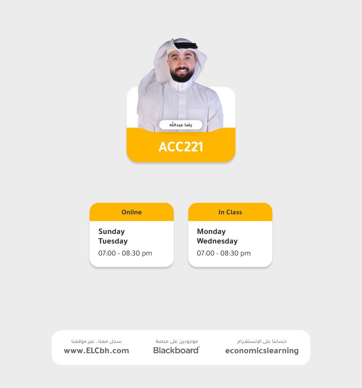 ACC221 - Online - Final