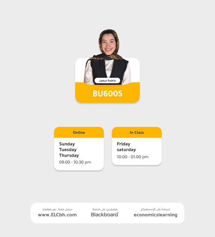 BU6005 - Online - Final