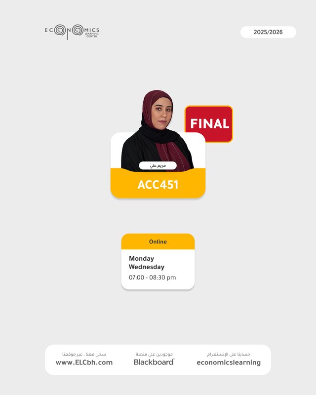 ACC451 - Accounting System and Control - Online - Final