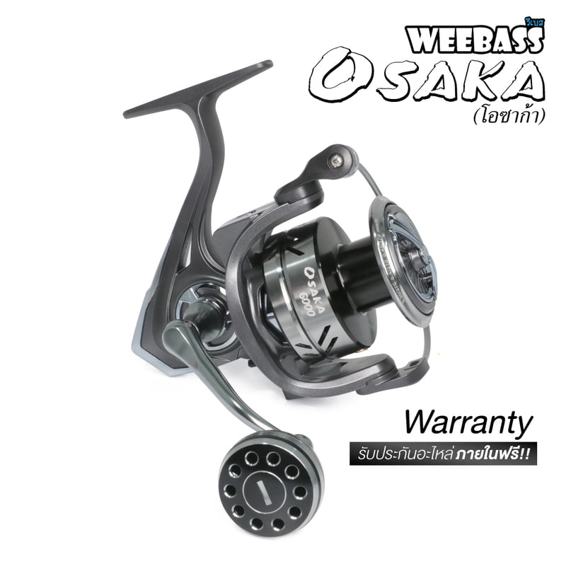 WEEBASS รอก - รุ่น OSAKA WEEBASS รอก - รุ่น OSAKA