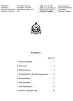 Pictorial Stories For Children Volume - 11 Pictorial Stories For Children Volume - 11