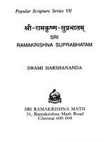 Sri Ramakrishna Suprabhatam Sri Ramakrishna Suprabhatam