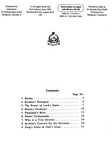 Pictorial Stories For Children Volume - 1 Pictorial Stories For Children Volume - 1