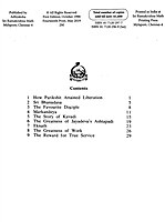 Pictorial Stories For Children Volume - 6 Pictorial Stories For Children Volume - 6