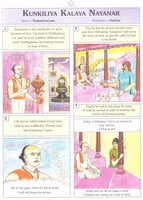 Stories of the Devotees of Lord Siva - Pictorial Stories of the Devotees of Lord Siva - Pictorial