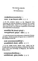 Sri Ramanuja Gita Bhasya Sri Ramanuja Gita Bhasya