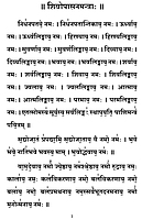 Sri Rudrakrama Patah (Sanskrit)