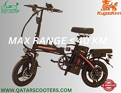 Kugoo Foldable Electric Bike T26 Kugoo Foldable Electric Bike T26