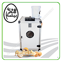 Egg Incubator Size 528