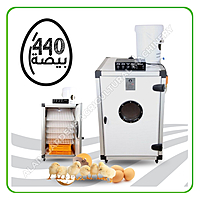 Egg Incubator Size 440