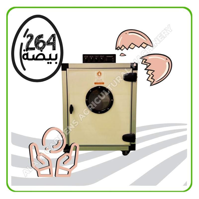 Egg Incubator Size 264