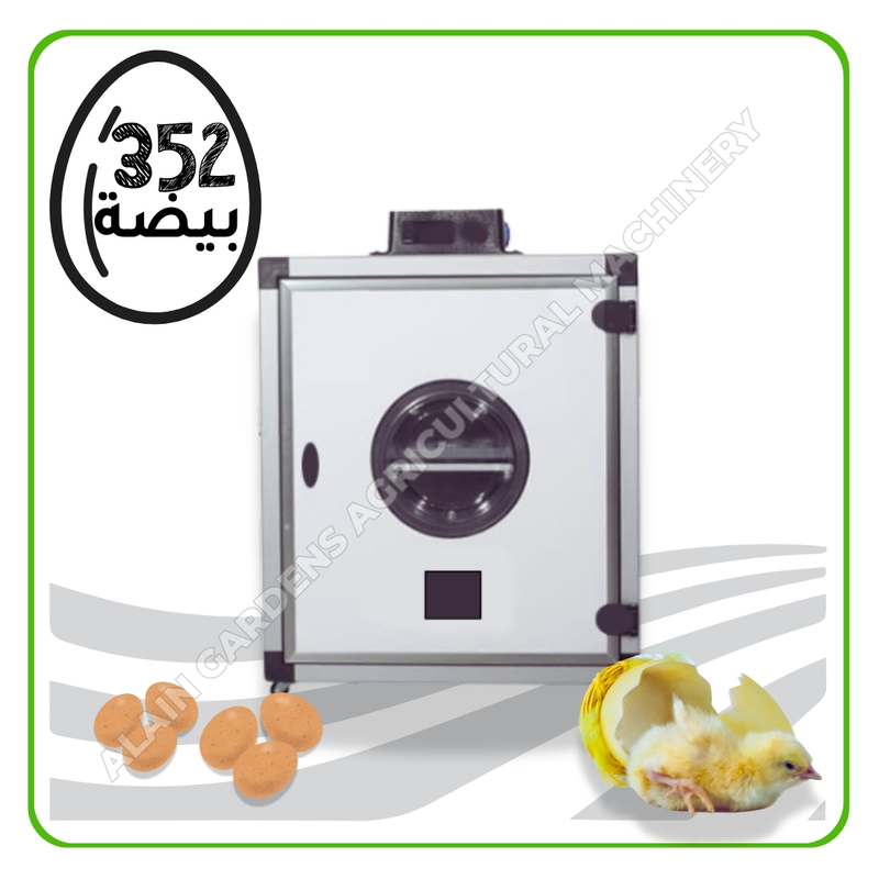 Egg Incubator Size 352