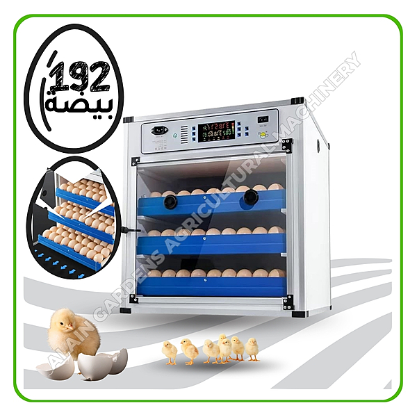 Egg Incubator Size 192