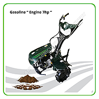 Tiller – Gasoline Engine 7hp