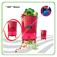 VEGETABLE SHREDDER 3 HP