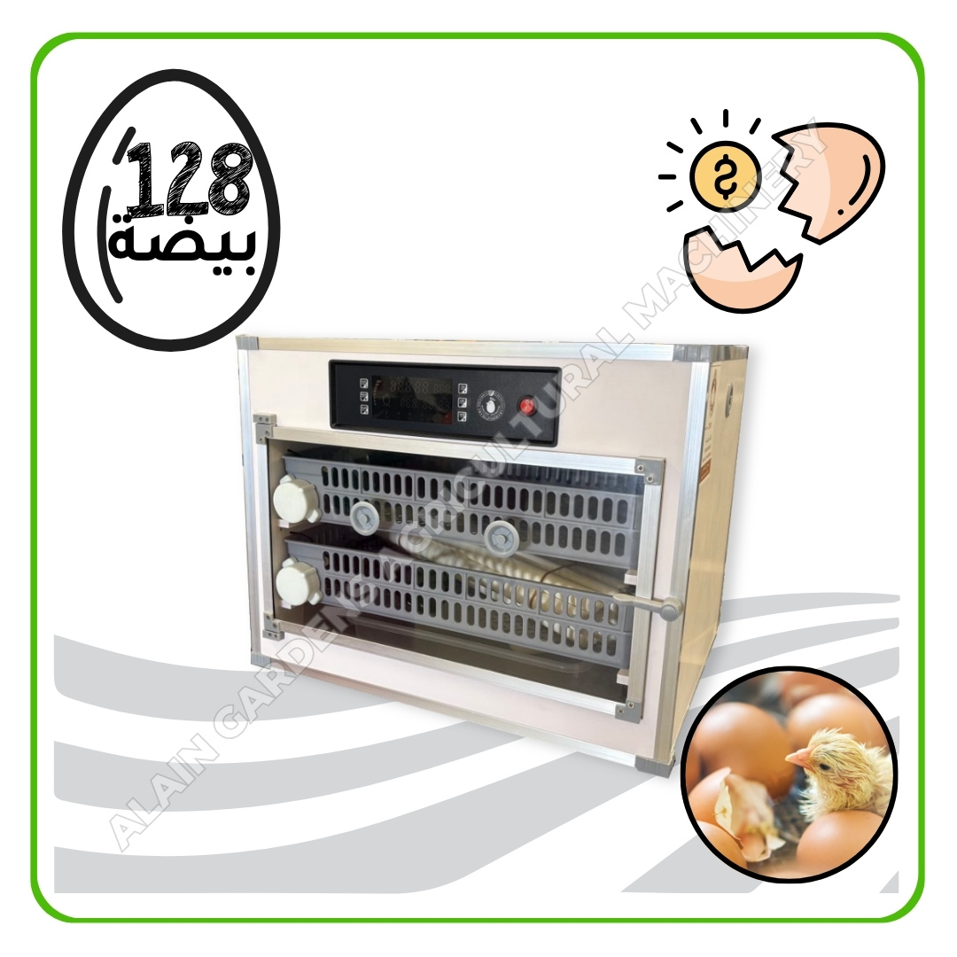Automatic Egg Incubator – 128 Eggs Capacity