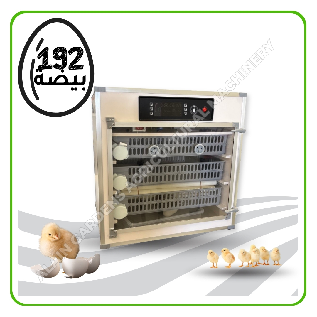Automatic Egg Incubator – 192 Eggs Capacity