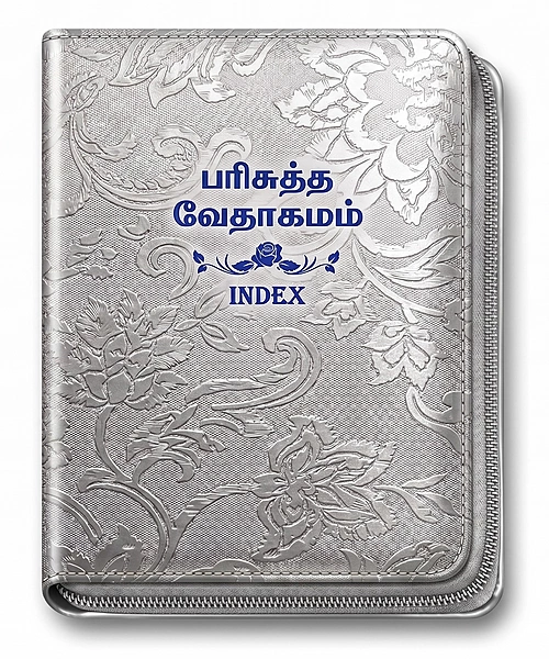 Ceylon Silver Index