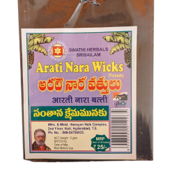 Swathi Herbals (Mulugu) Aratinara Vathulu/Wicks