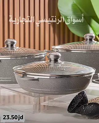 طقم جناطر جرانيت 5 قطع