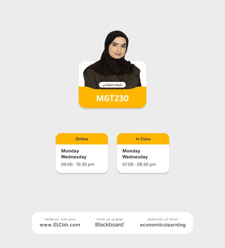 MGT230 - Online - Final