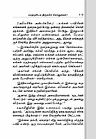 Avalukku Arul Appadi (Tamil) Avalukku Arul Appadi (Tamil)
