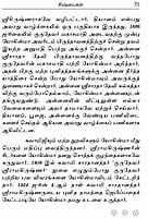 Deivat Tirumuvar Vazhkkaiyum Seidhiyum (Tamil) (Paperback) Deivat Tirumuvar Vazhkkaiyum Seidhiyum (Tamil) (Paperback)