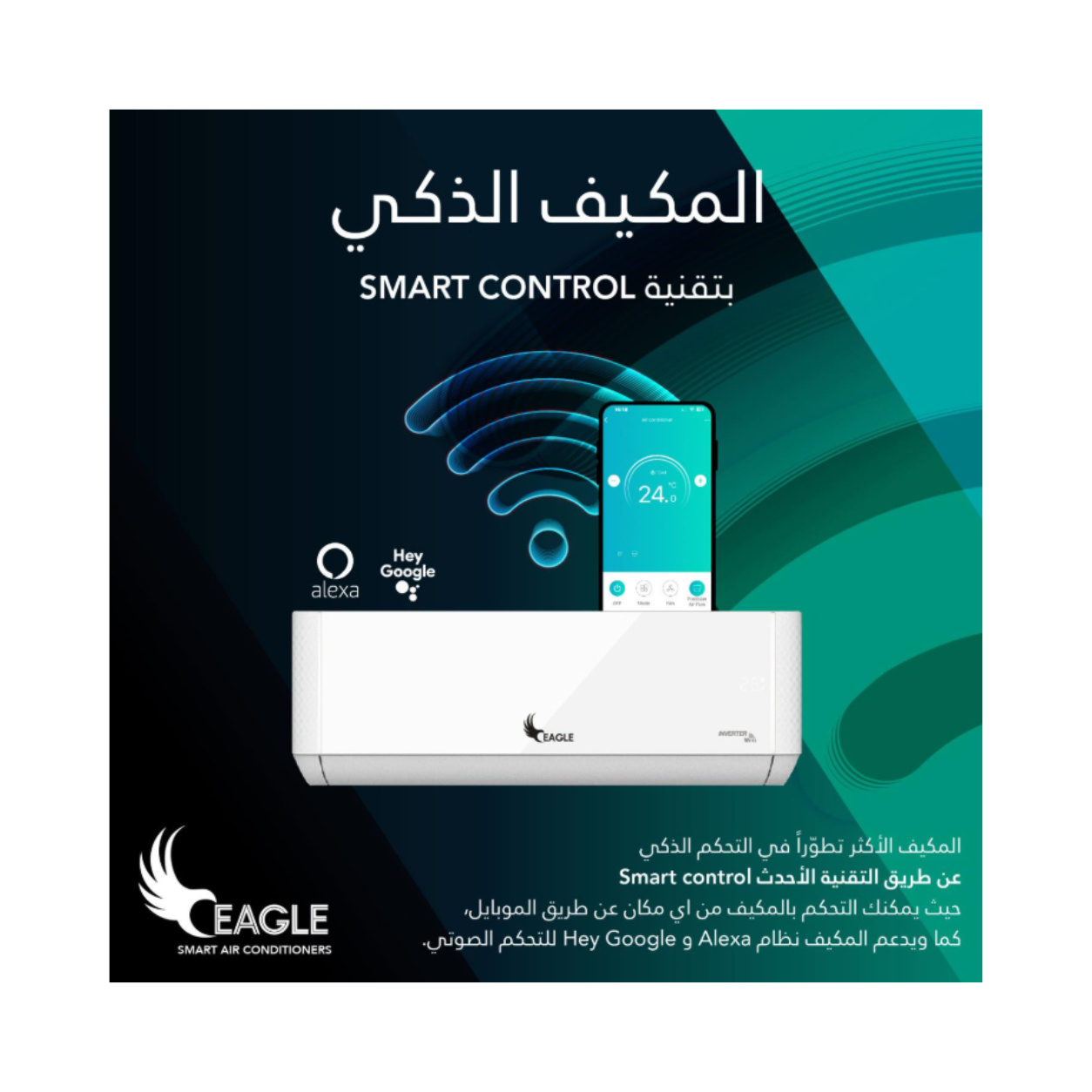 EAGLE Inverter Air conditioner 1.5 TON