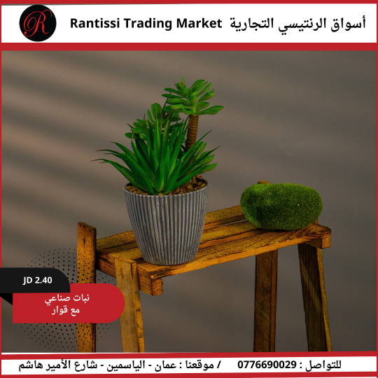 تنسيقات ورد صناعي مع قوار