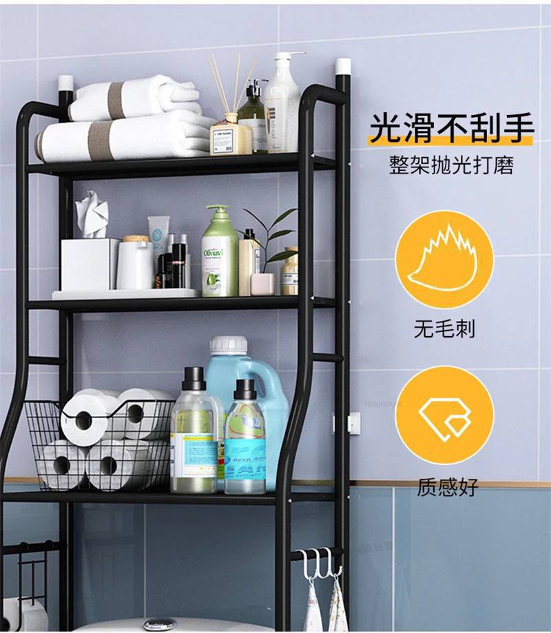 3LAYERS TOILET AND BATHROOM STORAGE RACK WITH HANGING HOOKS