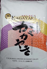 Kagayaki Select 50LB