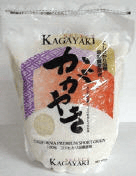 Kagayaki Select 2.2LB(1kg)_16/2.2LB