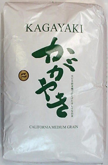 Kagayaki Tokusen Green 50LB (R100495)