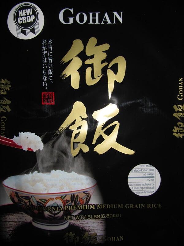 Gohan Rice 15LB